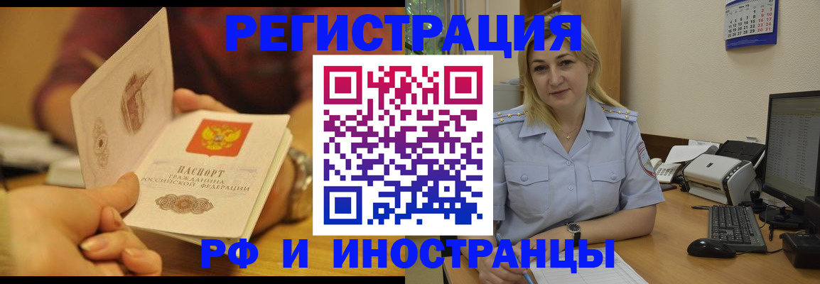 регистрация для дет. сада в Рыльске