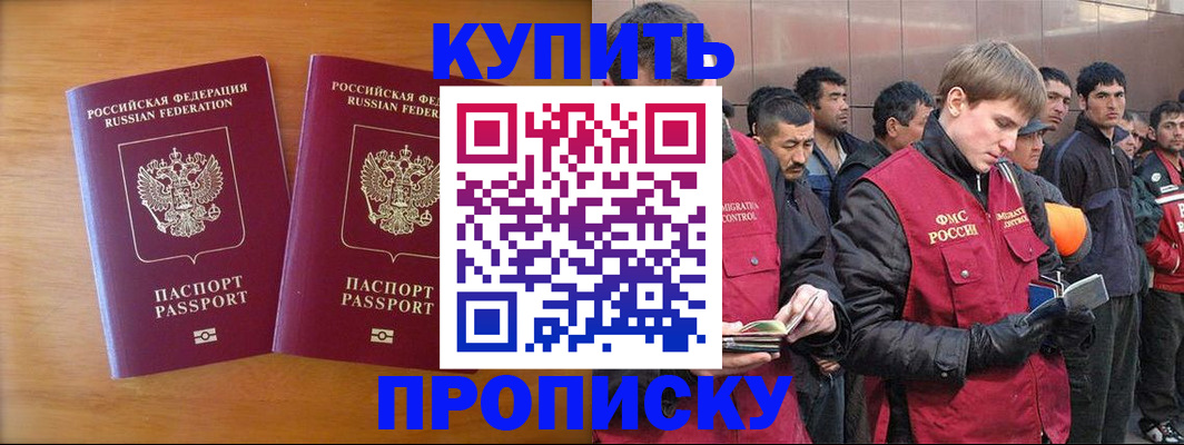 регистрация для школы в Рыльске